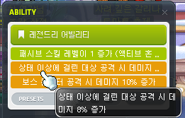 [잡담] 와 미루고 미루다 어빌 종결했다 | 인스티즈