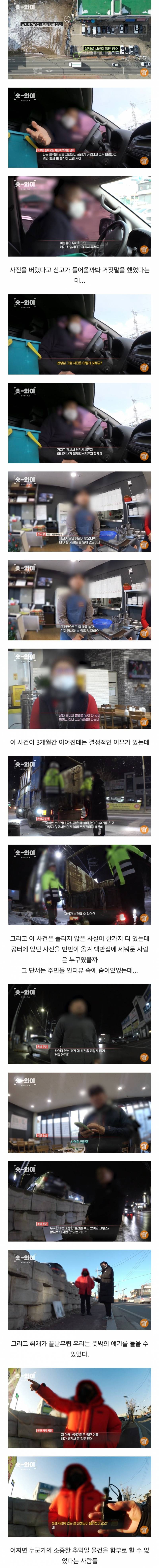 경기도 안성 식당 앞 가족사진.JPG (충격주의) | 인스티즈