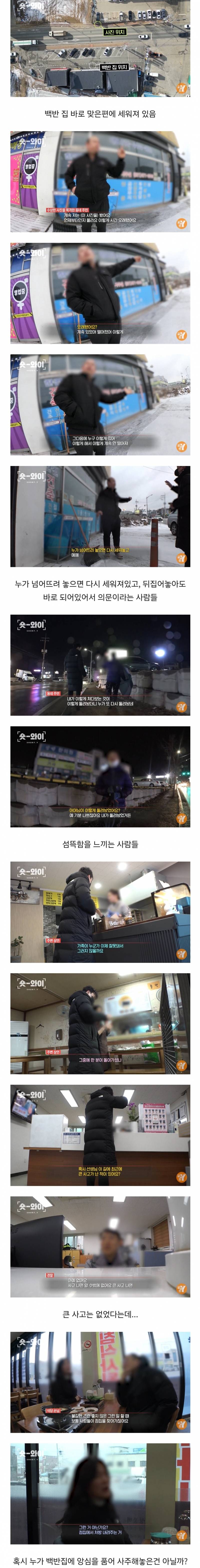 경기도 안성 식당 앞 가족사진.JPG (충격주의) | 인스티즈