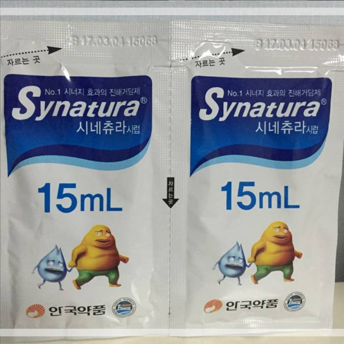 현재 맛 심각하다고 말나오는 감기약.JPG | 인스티즈