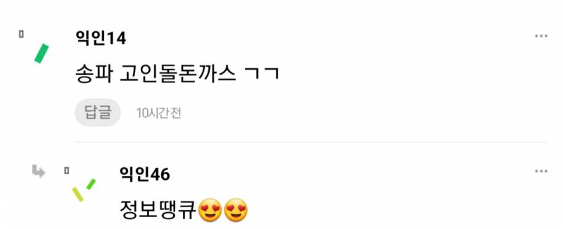 난 오늘도 이런 돈까스를 찾아 헤맨다...JPG | 인스티즈
