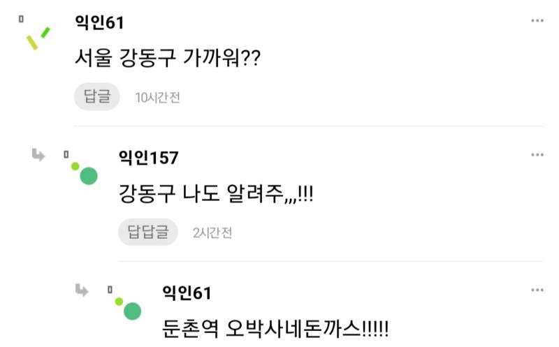 난 오늘도 이런 돈까스를 찾아 헤맨다...JPG | 인스티즈