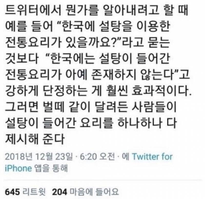 [잡담] 마라탕 맛집은 없는듯 | 인스티즈