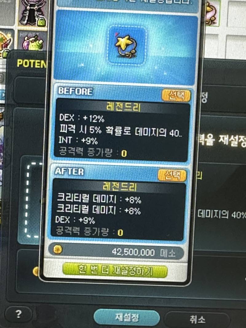 [잡담] 용들아 이거 어쩌지ㅠㅠ? | 인스티즈