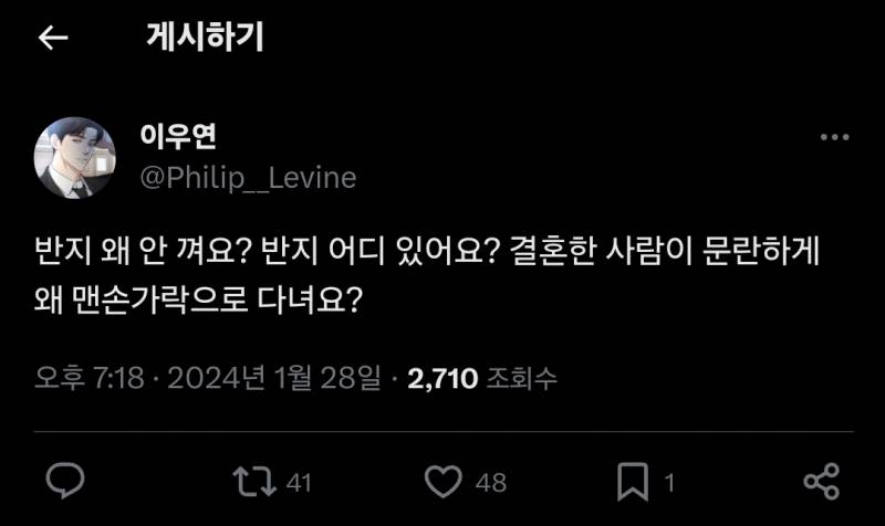 [잡담] ㅁ미연시 아니고 미필고 이거 몇권에 나오는 지 아는 쏘?!?! | 인스티즈
