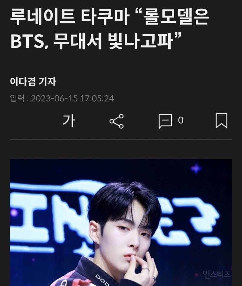 귀 모양까지 완벽한 엘프 그 잡채라는 신인 남자 아이돌.jpg | 인스티즈