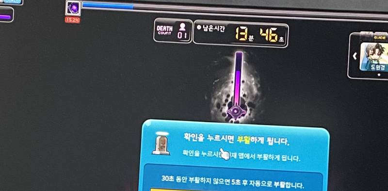 [잡담] 데카관리만 잘 하면 잡겠지….? | 인스티즈