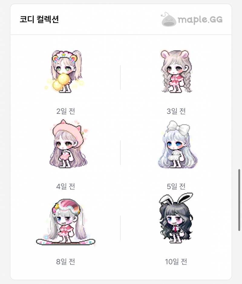 [잡담] 아,,메지지 넘맘에든다.. | 인스티즈