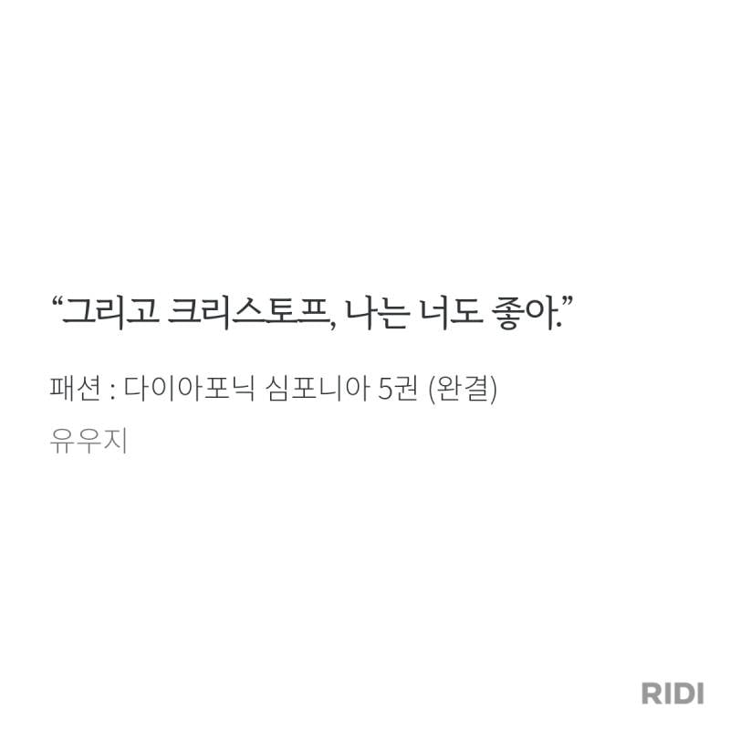 [잡담] 정병있는 공이나 수들 다 카일 저택으로 데려와서 카일태의 테라피 받게 해주고 싶음 | 인스티즈