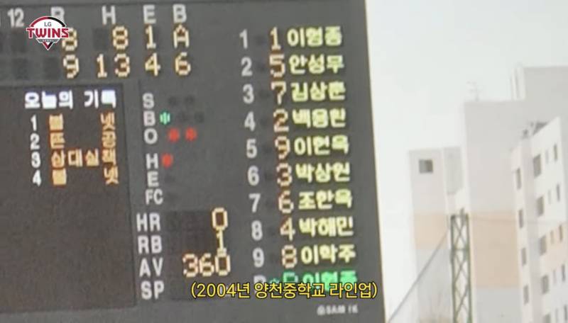 [잡담] 박해민(15살) | 인스티즈