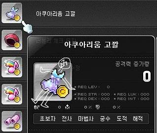 [잡담] 아쿠아리움 고깔 이거 뭔가 원피스처럼 생기지 않았어?? | 인스티즈