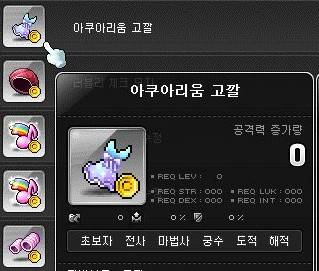 [잡담] 아쿠아리움 고깔 이거 뭔가 원피스처럼 생기지 않았어?? | 인스티즈