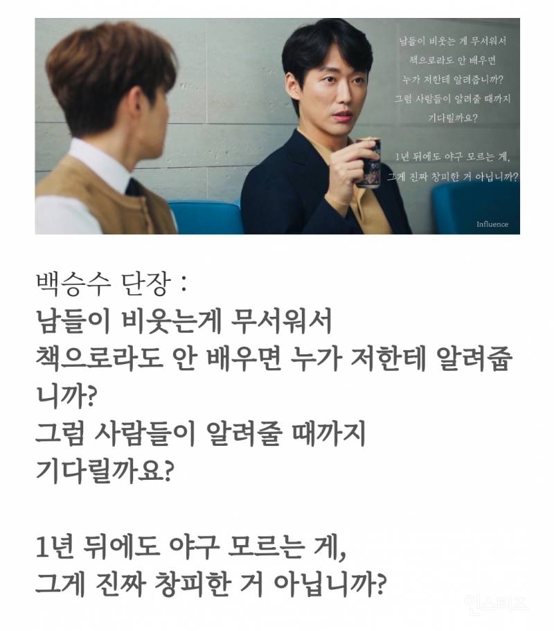 한국 드라마에서 자주 나오지 않는 소재였지만 성공한 작품 | 인스티즈