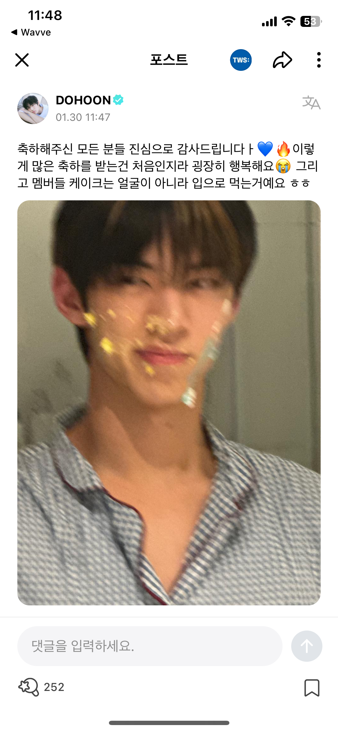 [잡담] 투어스들 왜이렇게 귀엽냐 진짜루ㅠㅠㅠㅠ | 인스티즈