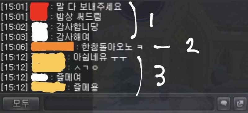 [잡담] 윷놀이 희망편 / 절망편 | 인스티즈
