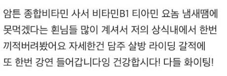 멀티비타민 냄새나는 이유.jpg | 인스티즈