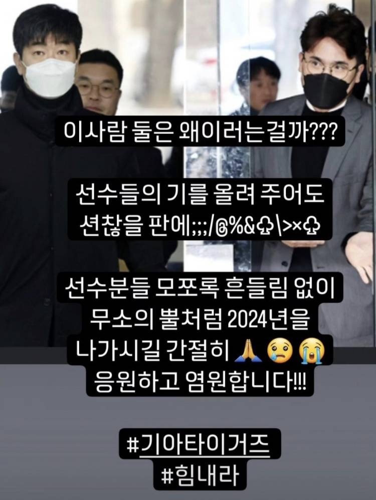 [잡담] 최형우 장모님 인스타 | 인스티즈