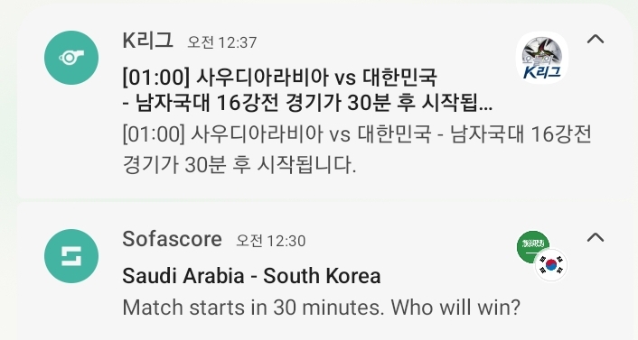 [잡담] 하 곧 시작이다 아 | 인스티즈