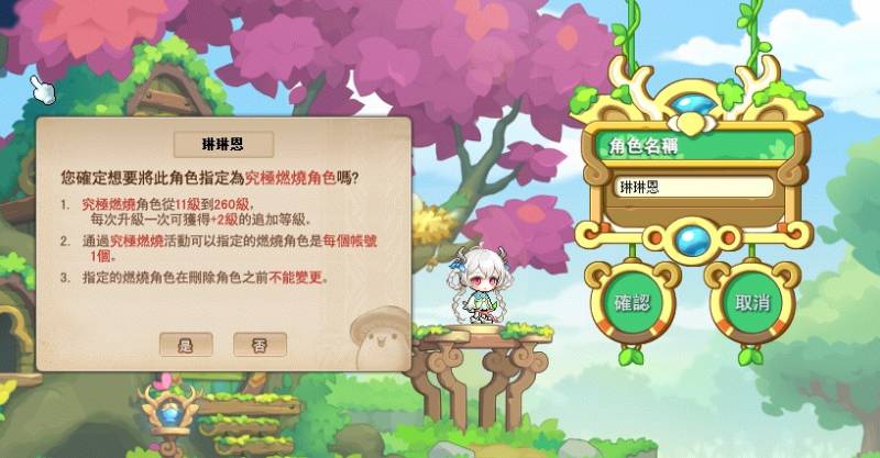[잡담] 대만 신직업 테섭 떴나봄 | 인스티즈
