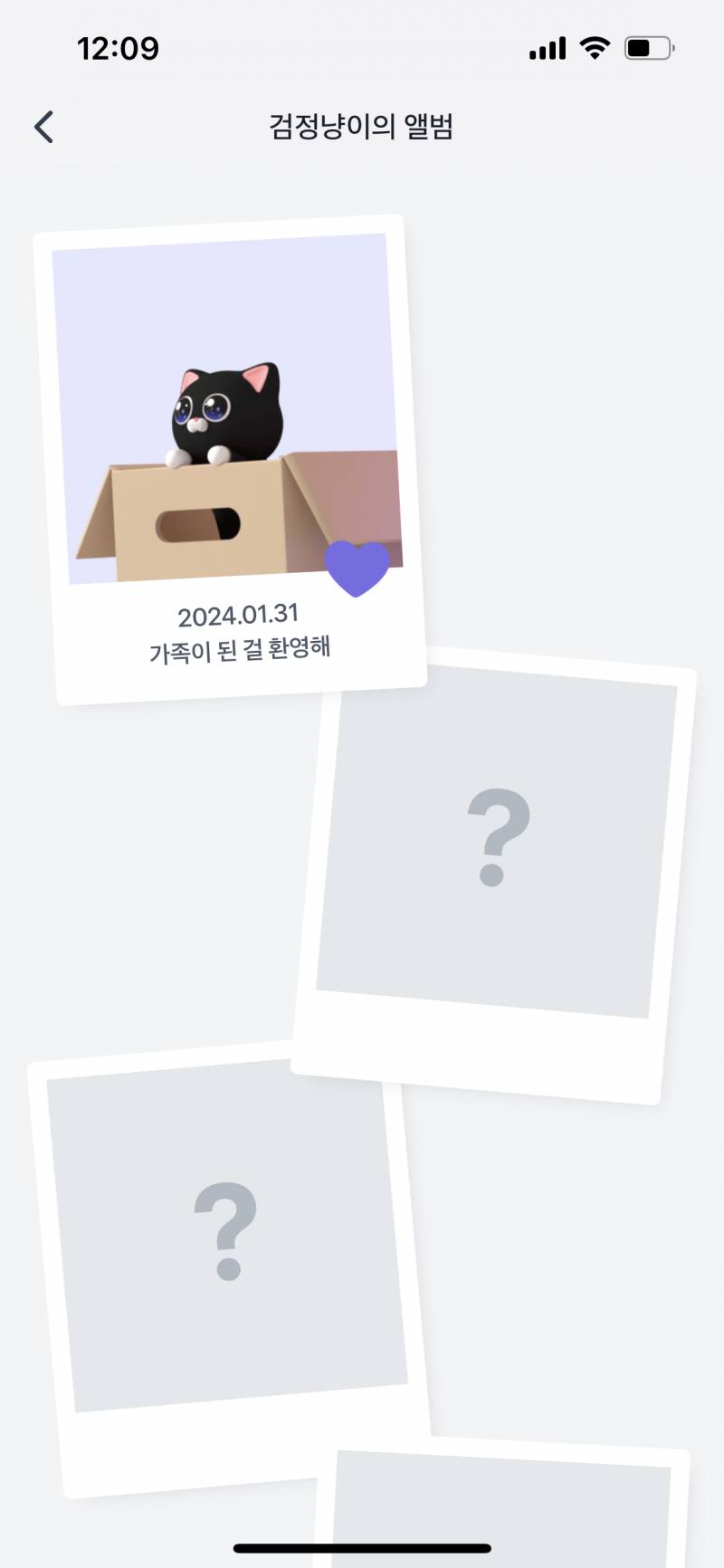 [잡담] 토스 유저익인들 나랑 고양이 키우고 기프티콘 받자..! | 인스티즈