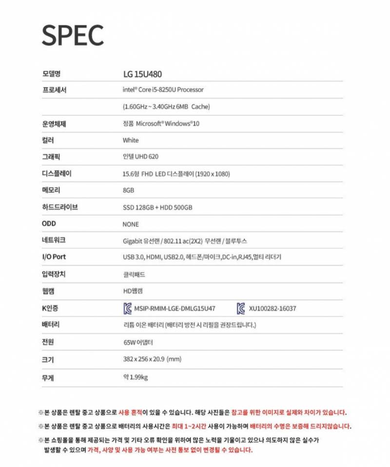 [잡담] 메이플만 돌릴 노트북 살건데 | 인스티즈