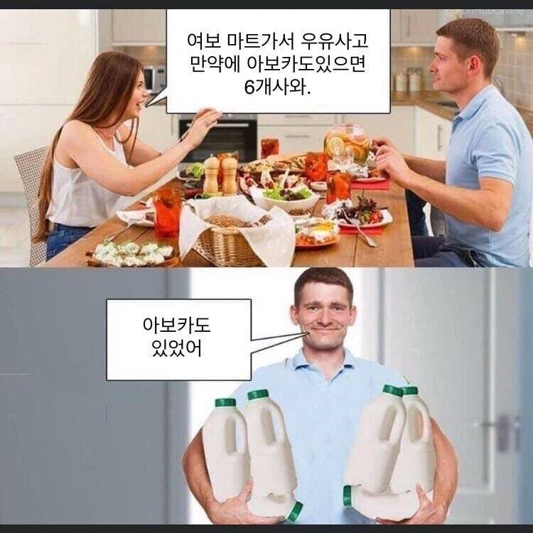 [잡담] 이거 무슨밈이야? | 인스티즈