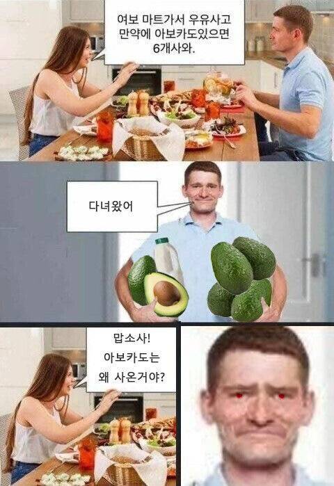[잡담] 이거 무슨밈이야? | 인스티즈