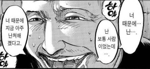 [잡담] 난 보통 사람이었는데 너희 때문에... | 인스티즈