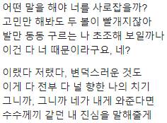 못 들은 사람은 있어도 한 번만 들은 사람은 없다는 QWER 띵곡 | 인스티즈
