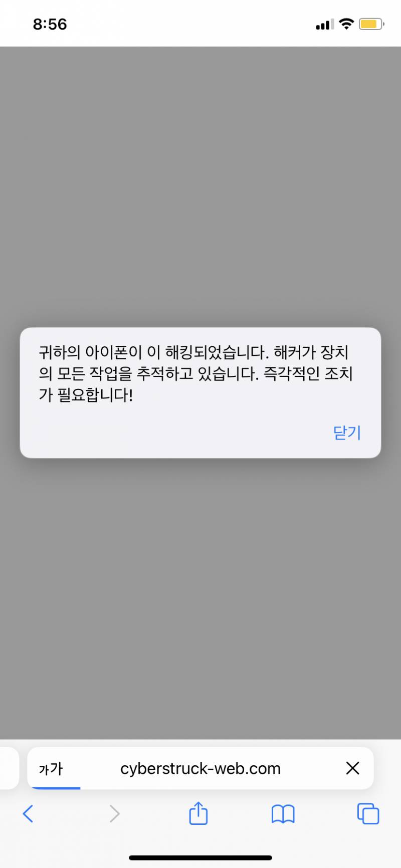 [잡담] 이거 해킹 당한 거야????? | 인스티즈