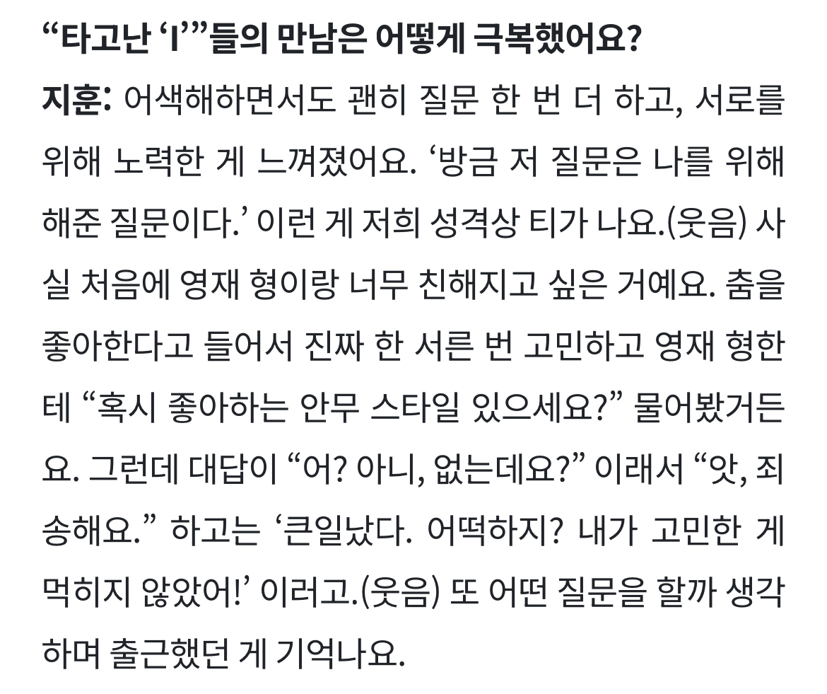 [잡담] 투어스 첫만남 썰 ㄹㅇ 투어스 타이틀 같음ㅋㅋㅋㅋㅋㅋㅋㅋ | 인스티즈