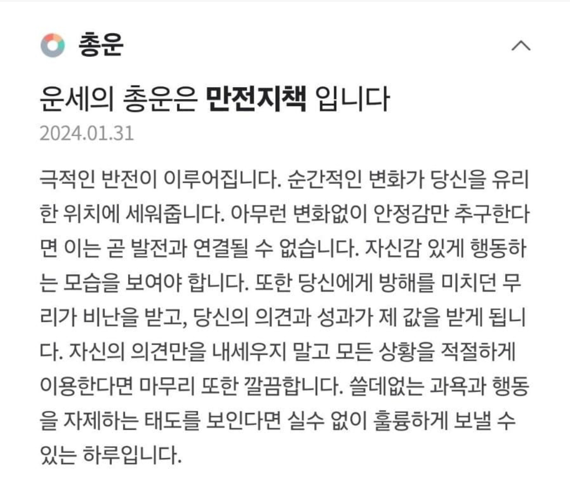 [OnAir] 사우디 부두술 하면 우리는 사주로 간다 | 인스티즈