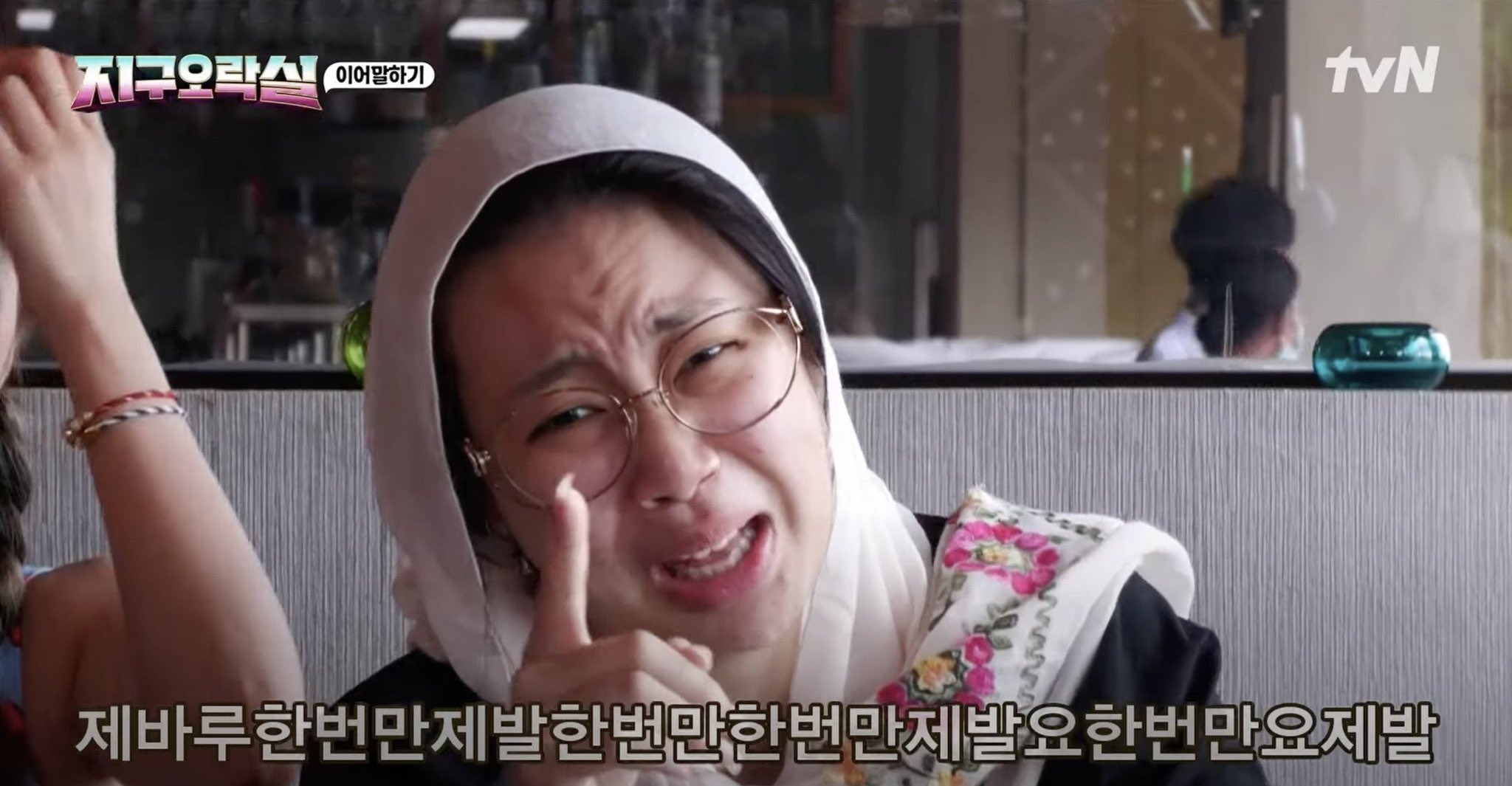 [OnAir] 축구 보는 내내 이러고있음✌️ | 인스티즈