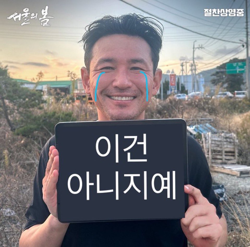 [OnAir] ㉻ 제발 | 인스티즈