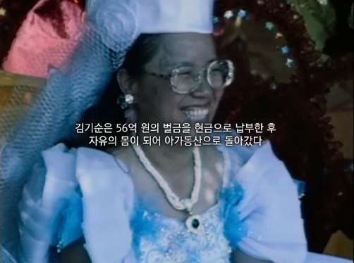[잡담] 내남결 정수민 드레스 아가동산룩이래ㅋㅋㅋㅋㅋ | 인스티즈