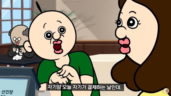 [정보/소식] "빵빵아, 옥지야" 열풍... 알고는 웃지 못할 겁니다 | 인스티즈