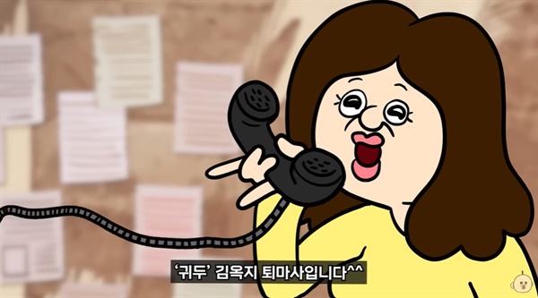 [정보/소식] "빵빵아, 옥지야" 열풍... 알고는 웃지 못할 겁니다 | 인스티즈