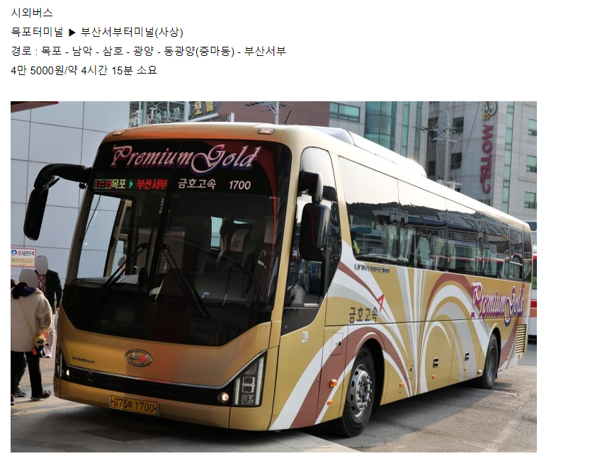 무궁화호 vs 프리미엄 골드.jpg | 인스티즈