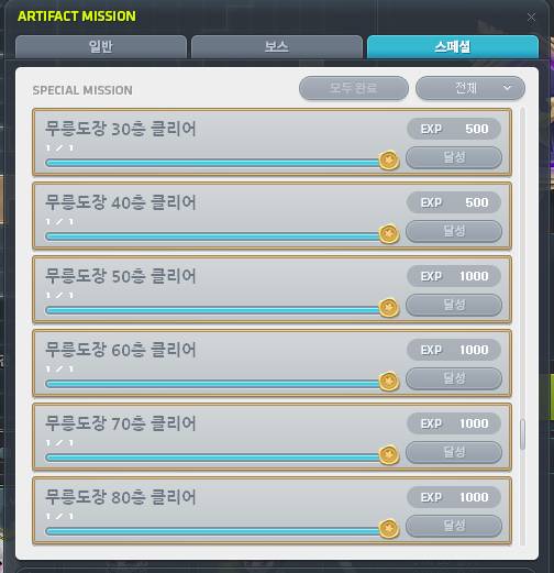 [잡담] 내가 해냄! | 인스티즈