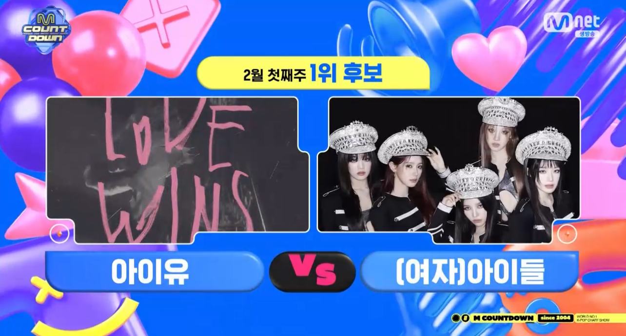[정보/소식] 엠카 1위후보 | 인스티즈