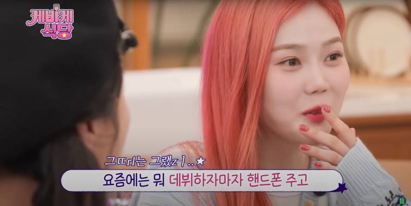 9년차 아이돌이 말하는 요즘 바뀐 아이돌 문화 | 인스티즈
