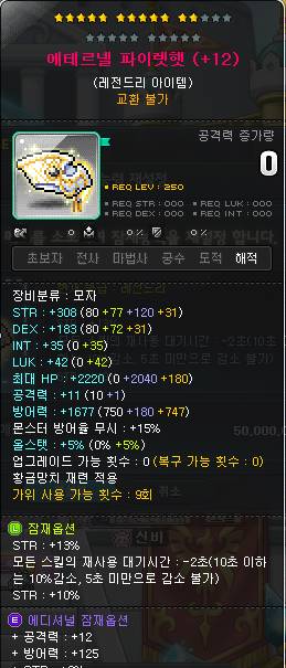 [잡담] 와 큐브 대박났어 오늘 운 다썼다 | 인스티즈