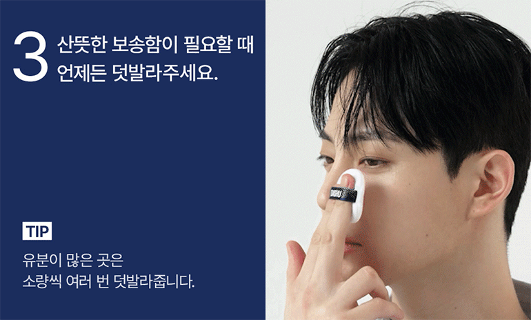차은우가 못가는 곳에는 꼭 보이는 모델.JPG | 인스티즈