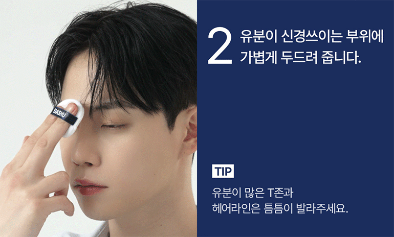 차은우가 못가는 곳에는 꼭 보이는 모델.JPG | 인스티즈