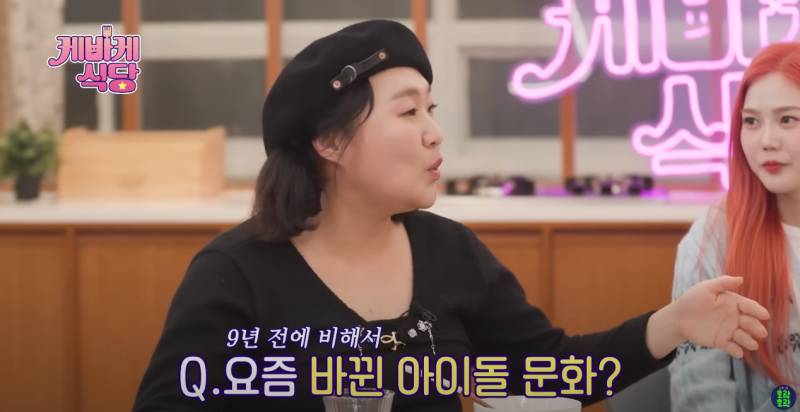 9년차 아이돌이 말하는 요즘 바뀐 아이돌 문화 | 인스티즈