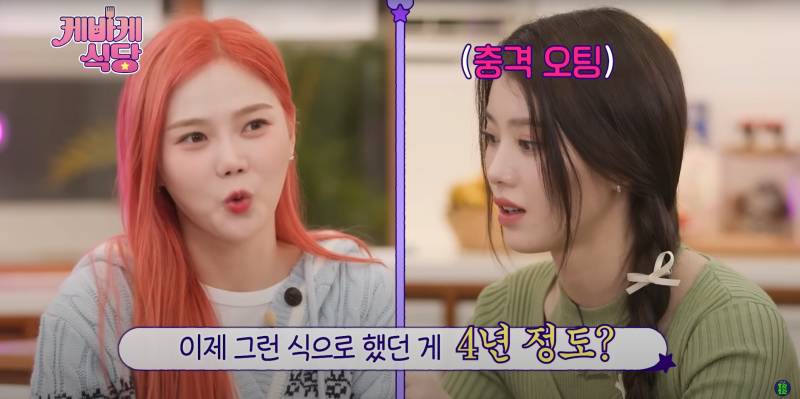 9년차 아이돌이 말하는 요즘 바뀐 아이돌 문화 | 인스티즈