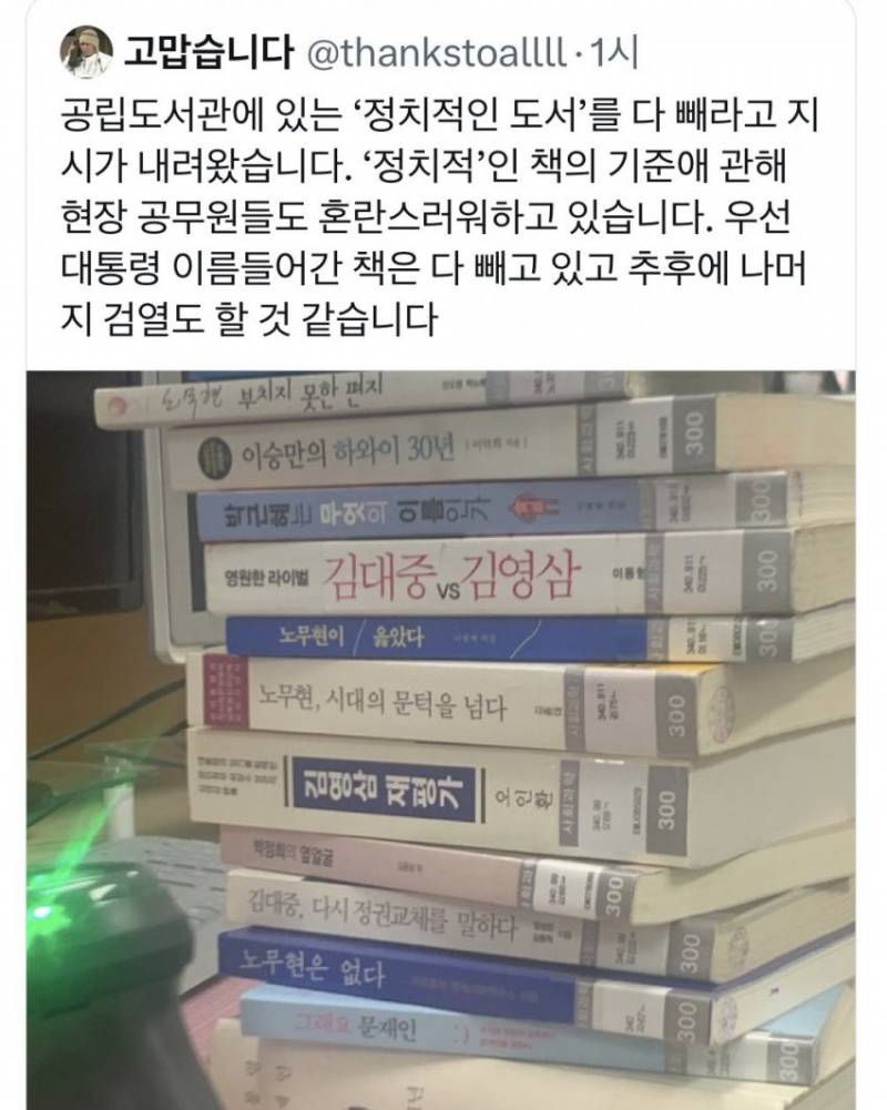 [잡담] 이거 진짜일까? | 인스티즈
