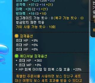 [잡담] 마일 에디큐브 돌리다가 이렇게 됨.. | 인스티즈