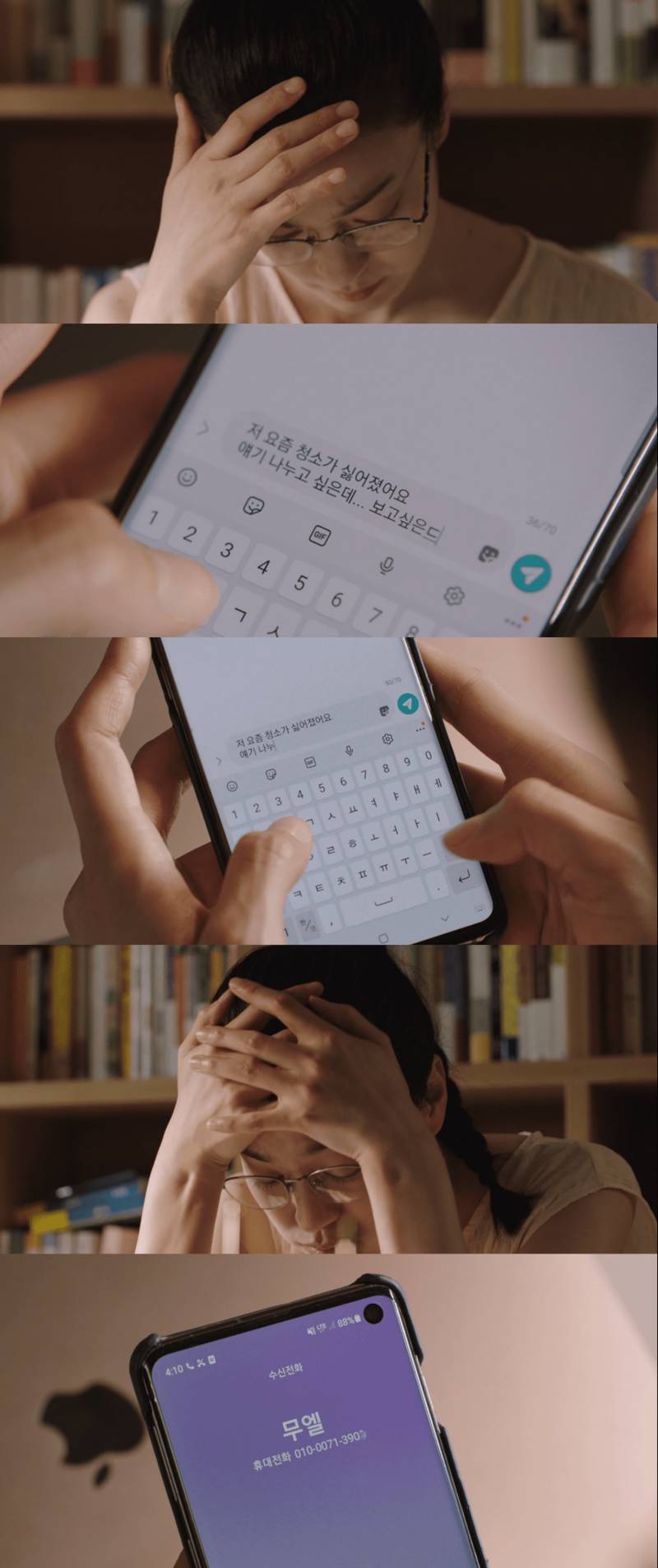 불륜이라면 치를 떨던 내 남편이 옆집 여자랑 바람이 났다 (ㅅㅍㅈㅇ) | 인스티즈