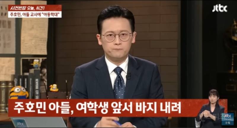 이번에 정말 폐지되어 마땅하다고 TV 느낀 프로그램 | 인스티즈